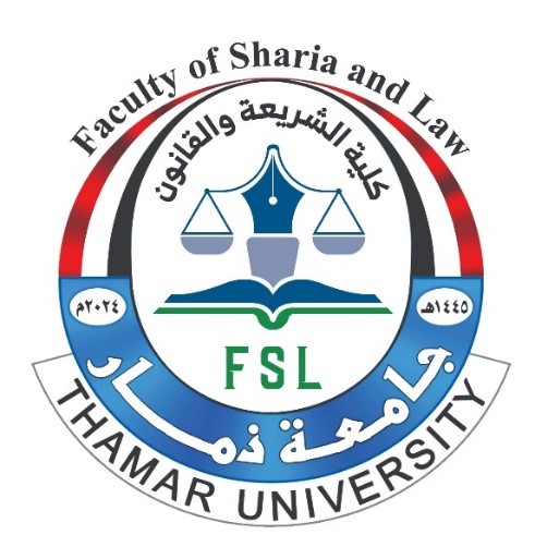 كلية الشريعة والقانون